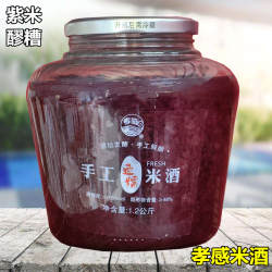 米酒血糯米酒湖北特产月子醪糟 1.2公斤血糯酒酿孝感孝威紫米酒酿