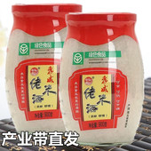 孝威米酒900克2瓶甜酒酿湖北孝感米酒月子醪糟佬米酒糯米甜米酒