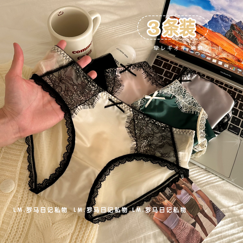 4条纯欲蕾丝内裤女生纯棉抗菌纯棉女三角裤黑色性感网纱夏季薄款