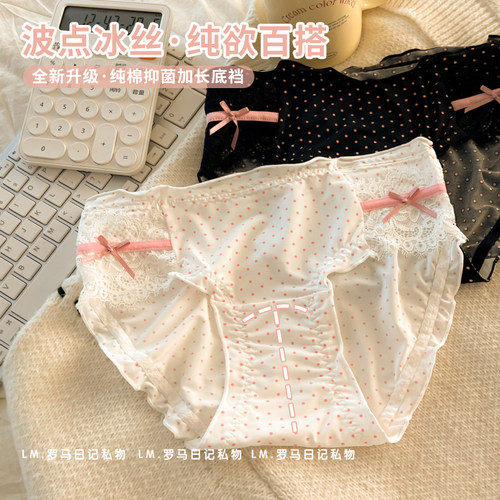 4条波点内裤女生2025新款