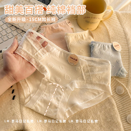 4条内裤女抗菌全棉裆女生2025新款无痕性感全棉蕾丝女士大码短裤