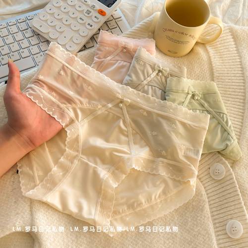 4条蕾丝内裤女生2025新款冰丝抗菌性感纯欲无痕女士纯欲风三角裤