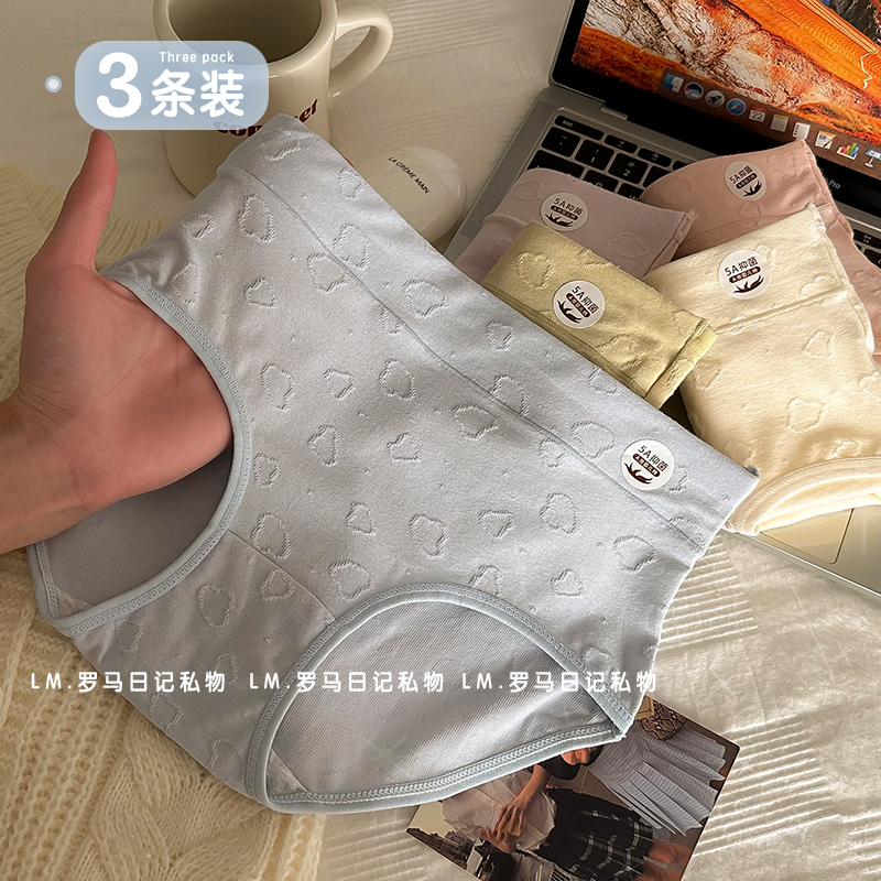 5A婴儿棉女生纯棉内裤女