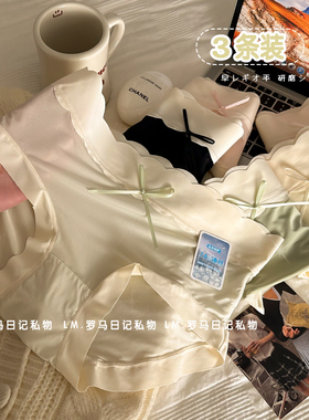 4条无痕内裤女士冰丝裸感女生纯棉裆2025新款7A抗菌三角短裤薄款