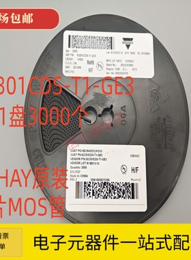 SI2301CDS-T1-GE3 贴片MOS管 全新原装正品 SOT-23封装 3K装