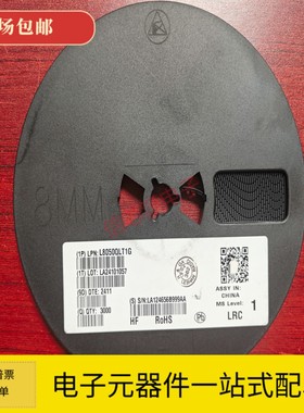 L8550QLT1G三极管 L8050QLT1G 贴片SOT-23 丝印1YC 1YD NPN/PNP