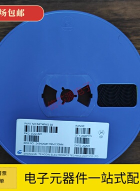 贴片二极管 BAT46WS SOD-323 丝印S9 肖特基二极管