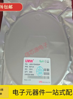 UMW原装 贴片MOS管 FDN352AP 丝印52AP P沟道 30V 1.3A 场效应管