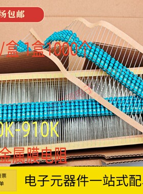 2W金属膜电阻1% 100K 150K 200K 220K 300K 470K 510K 680K 820K