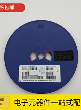 贴片三极管MMBTA42 1D MMBTA92 2D SOT-23封装 A42 A92 3K/整盘
