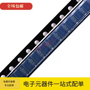 S4/SL SOD-123/SOD-323/SOD-523贴片肖特基二极管1N5819W/WS/WT