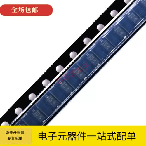 S4/SL SOD-123/SOD-323/SOD-523贴片肖特基二极管1N5819W/WS/WT