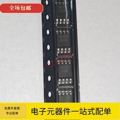 M62429L 双声道电子音量控制器IC M62429音量控制芯片 SOP8 3-6V