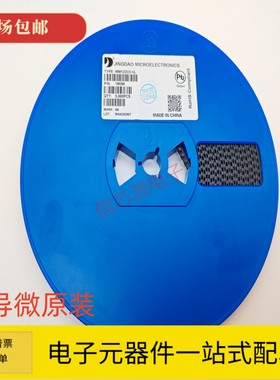 晶导微原装  稳压二极管 MM1Z2V2-VL 丝印4B 封装SOD-123 二极管
