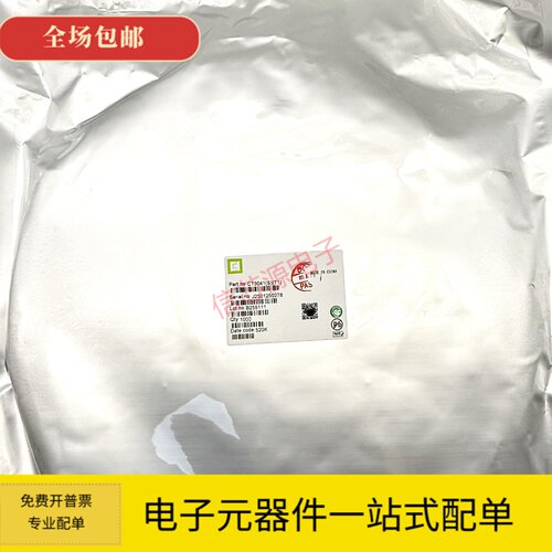 CT3063-S(T1)全新光耦