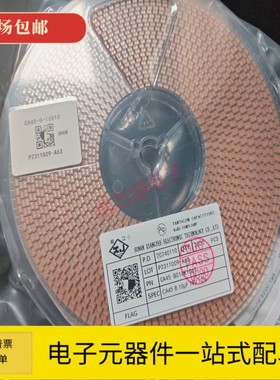 CA45-B016K106T  钽电容 B型_3528 106K(10uF) 16V ±10% 原装