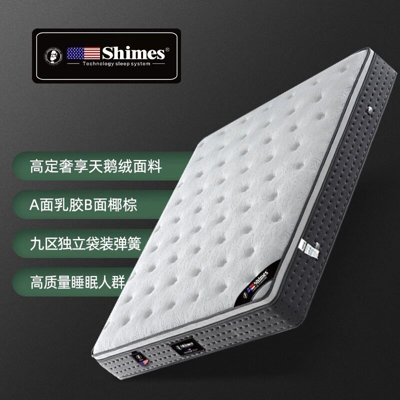 鹅绒床垫鹅绒床垫独立袋装弹簧民宿乳胶双面加厚主卧升级席梦思
