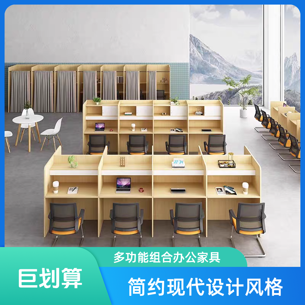 自习室学习桌封闭沉浸式隔断单人电脑桌椅共享大学生阅览桌椅组合