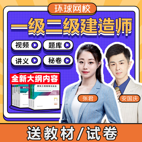 环球正版 领券下单 花呗分期免息