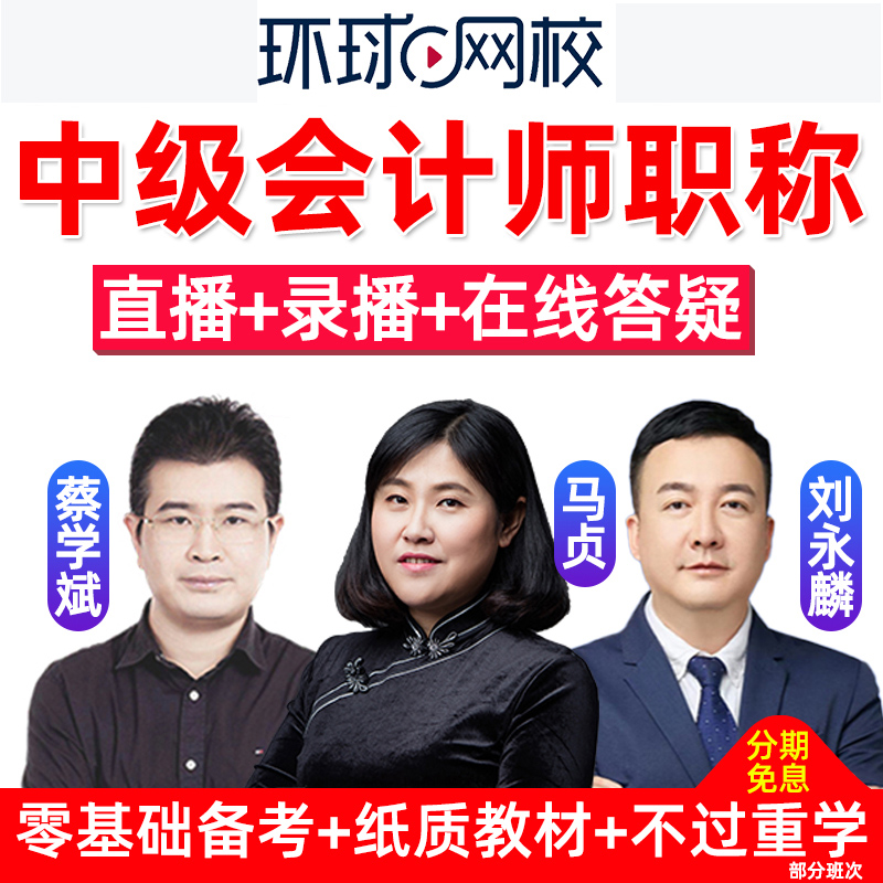 环球正版 领券下单 花呗分期免息