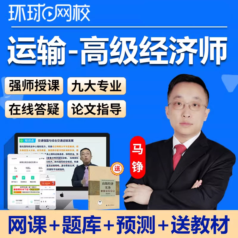 官方正版 分期免息