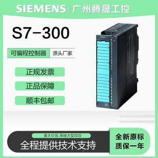 300CPU315 6ES7315 0AB0S7 2PNDP中央处理器全新原装 2EH14