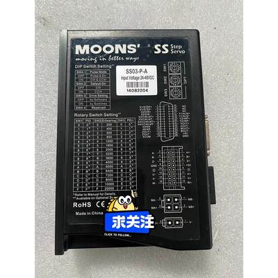 MOONS闭环步进伺服驱动器SS03-Q-R