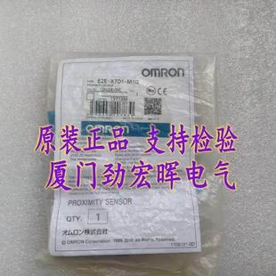 欧姆龙 OMRON X7D1 原装 全新 M1G E2E