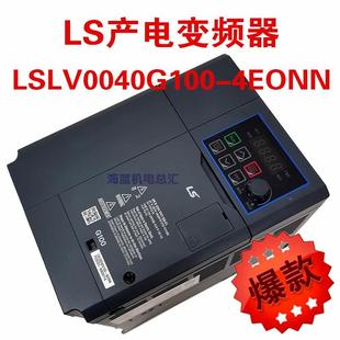 4EONN标准矢量型水洗机4KW乐星电气LG LS产电变频器LSLV0040G100