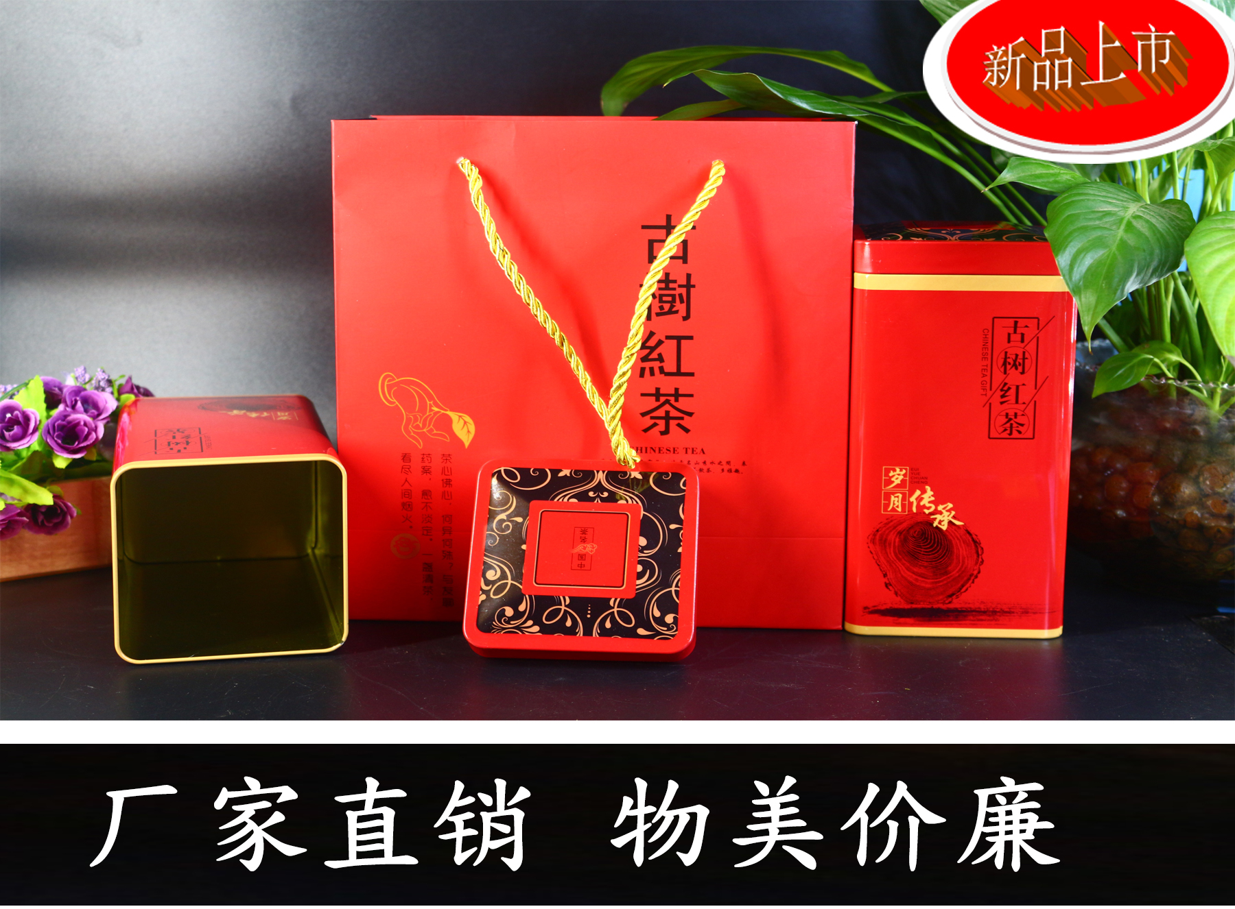 古树红茶茶叶罐碧螺春可定制马口铁厂家直销新品上市普洱茶