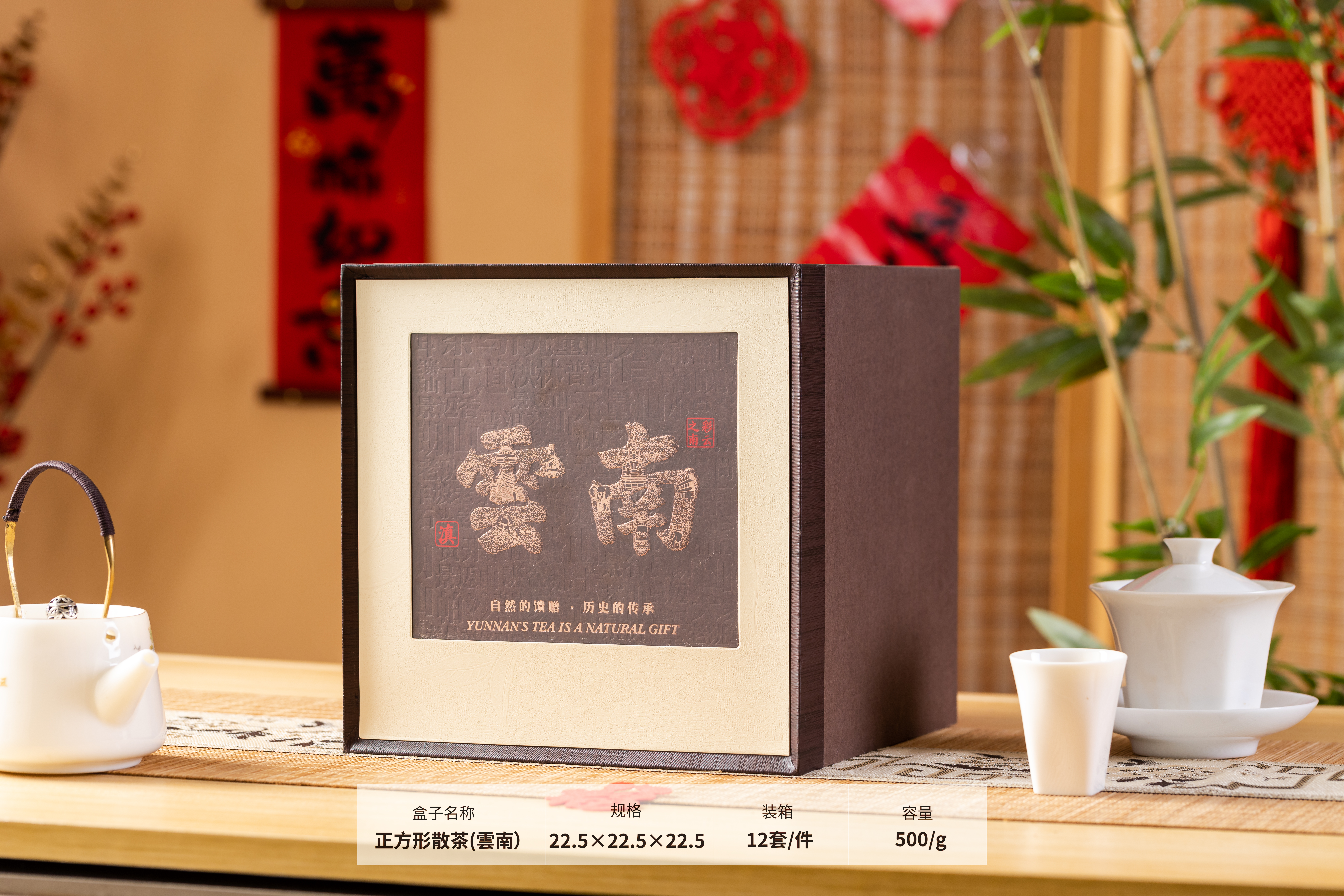 云南高端茶叶包装盒空盒礼品盒定制滇红普洱白茶绿茶盒散盒一斤装