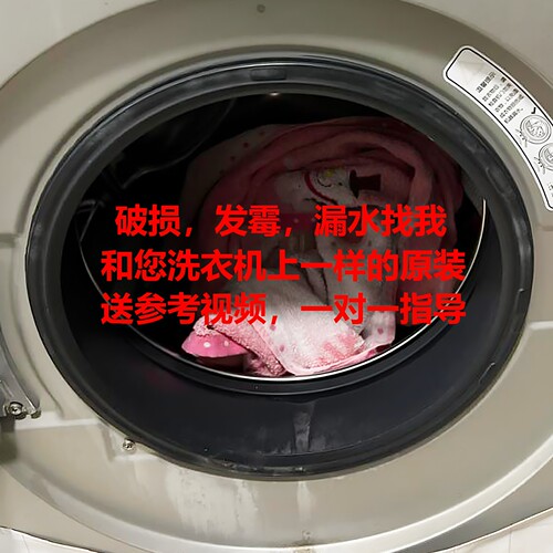 适用海尔滚筒洗衣机门水橡胶密封圈G80628BKX12S G90629BKX12GU1