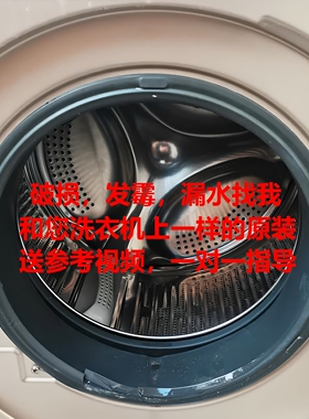适用海尔滚筒洗衣机门橡胶密封圈G90018/G90928HB12G原装XQG80A3