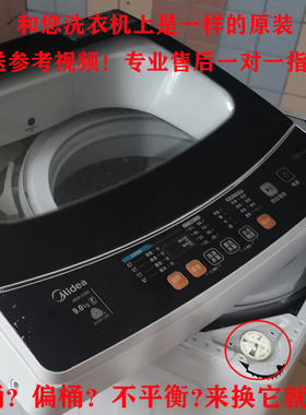 适用小天鹅洗衣机吊杆TB100VT85WACLY/98WADCLG-T01平衡拉杆配件