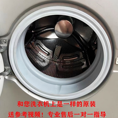 适用西门子滚筒洗衣机IQ300 500 700原装配件大全门橡胶垫密封圈