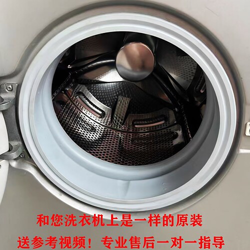 适用西门子滚筒洗衣机IQ300 500 700原装配件大全门橡胶垫密封圈