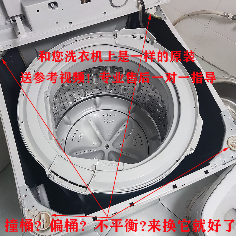 适用松下全自动洗衣机5/6/7/8/9公斤洗衣机原装减震吊杆配件大全