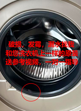 适用海尔滚筒洗衣机门橡胶垫密封圈G100158B12S/118B12S/018B12G