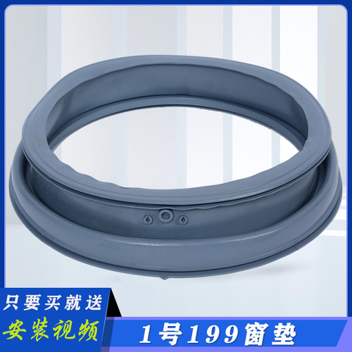 适用美的小天鹅洗衣机原装密封圈门水封皮条观察橡胶窗垫配件大全