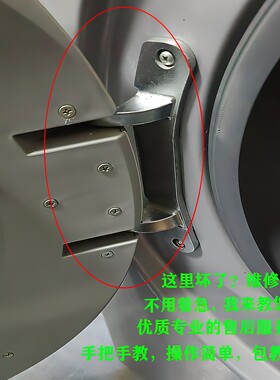 适用海信洗衣机门铰链HD100DES142F/DES2/DFC14DYT卡扣合页门荷叶