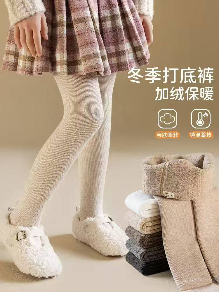 2026年女童加绒加厚打底裤秋冬新款儿童保暖裤宝宝外穿长裤连脚袜,童装/婴儿装/亲子装,裤子,淘宝优惠券,粉丝福利购,淘宝优惠卷