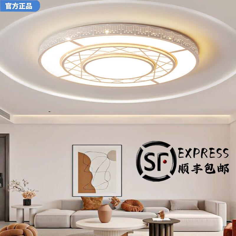 欧普达科奇圆形客厅灯现代简约大气酒店大厅会议室led吸顶大灯具,家装灯饰光源,客厅吸顶灯,淘宝优惠券,粉丝福利购,淘宝优惠卷