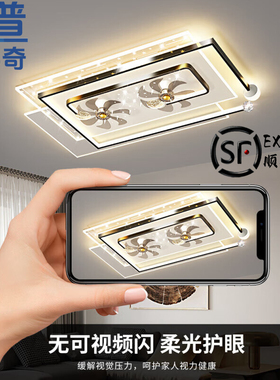 欧普 达科奇客厅灯led吸顶灯现代大气中山灯具卧室餐厅风扇灯套餐