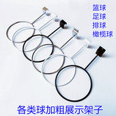 超市篮球足球展示架卡方管槽板墙上球架加粗帽托文具店货架支撑架