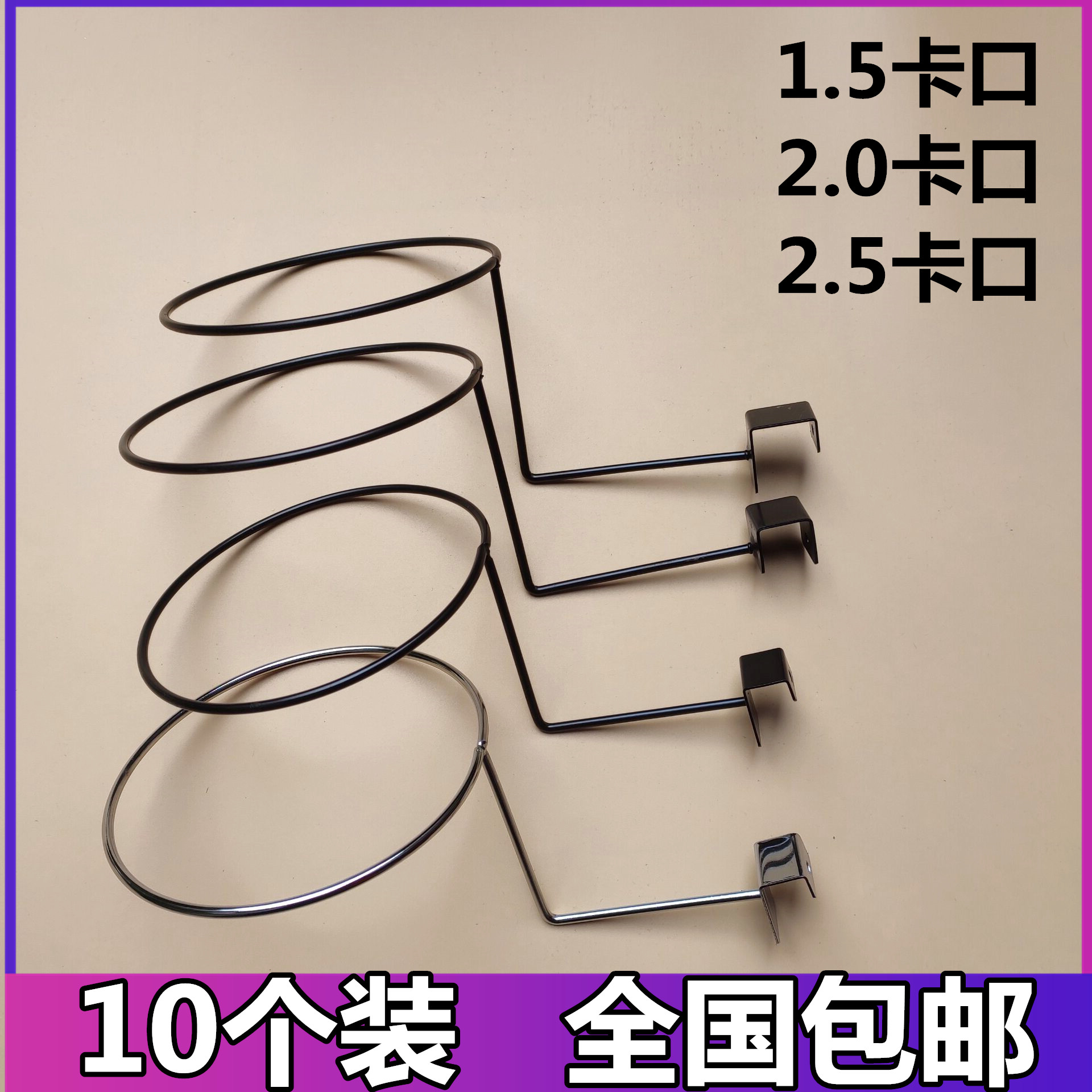 帽子展示架省空间方便