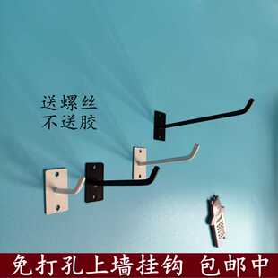 直接钉墙挂钩展示商品手机配件免打孔上墙挂钩超市货架挂钩钉木板