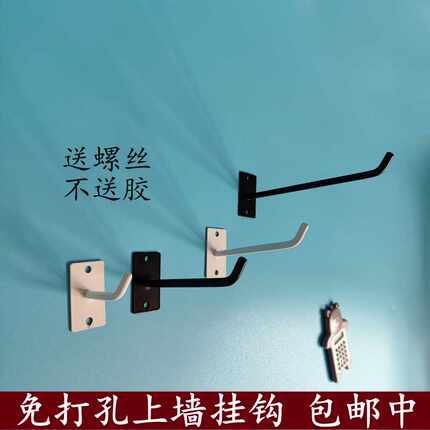 直接钉墙挂钩展示商品手机配件免打孔上墙挂钩超市货架挂钩钉木板