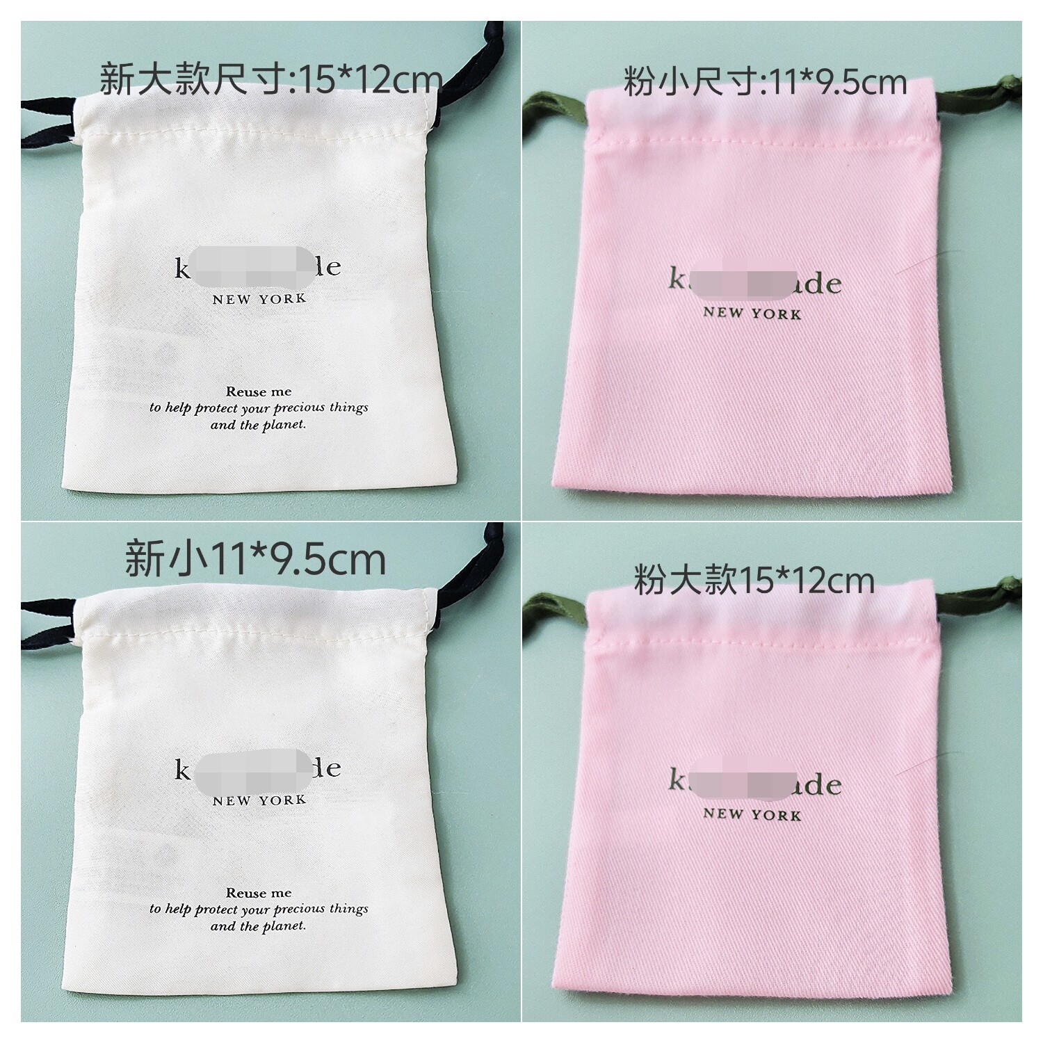保真原装包装盒 礼物拉伸防尘袋