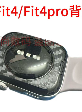 手表背膜适用于华为fit4透明膜FIT4pro保护背贴防刮SYA-B19贴纸