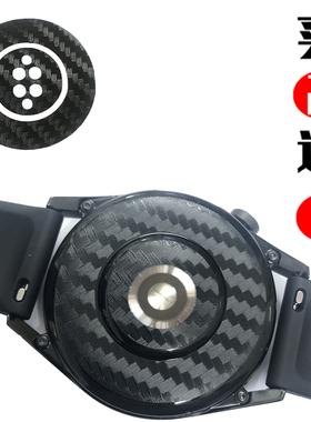 背膜适用华为GT3 46mm背贴 GT2 3pro保护膜watch 42MM Cyber手表